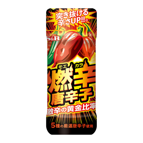 燃辛辣椒包裝設(shè)計(jì)欣賞(圖1) 燃辛辣椒包裝設(shè)計(jì)欣賞(圖1)