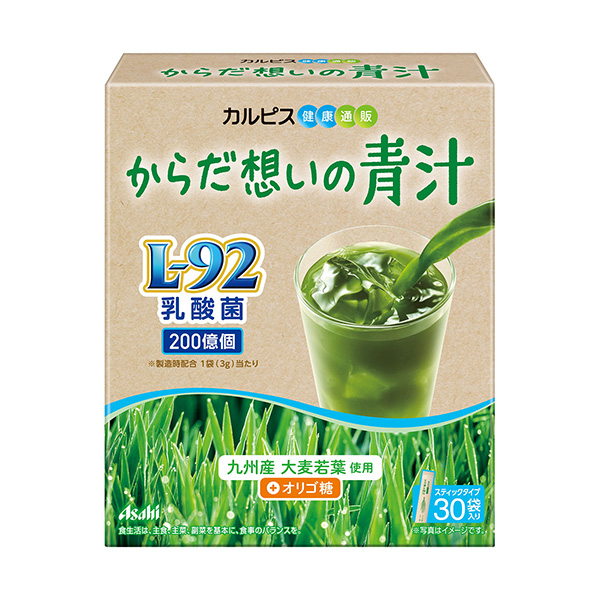 身體思念的青汁朝日集團(tuán)包裝設(shè)計(jì)(圖1) 身體思念的青汁朝日集團(tuán)包裝設(shè)計(jì)(圖1)