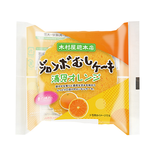 大型煎餅清見橙包裝設(shè)計(jì)欣賞(圖1) 大型煎餅清見橙包裝設(shè)計(jì)欣賞(圖1)