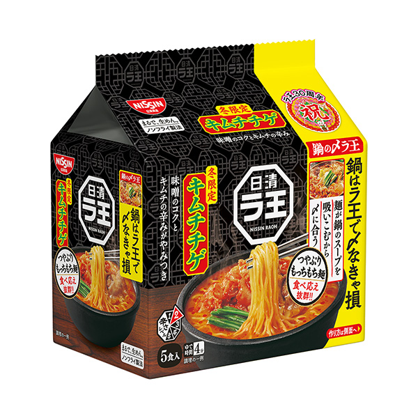 日清拉王泡菜日清包裝設計(圖1)