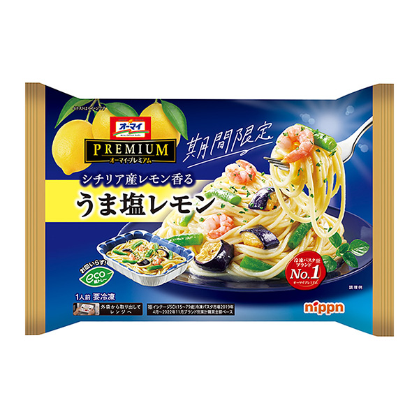 優(yōu)質(zhì)鮮鹽檸檬包裝設(shè)計欣賞(圖1)