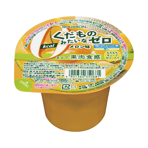 水果般的零甜瓜味包裝設(shè)計(jì)欣賞(圖1) 水果般的零甜瓜味包裝設(shè)計(jì)欣賞(圖1)