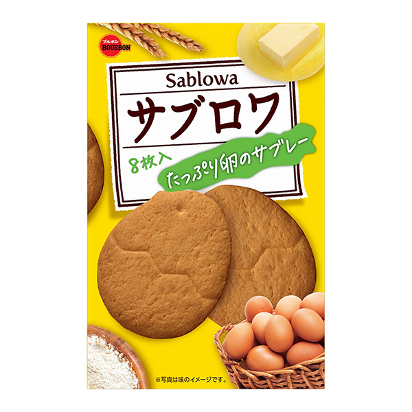 副風(fēng)機(jī)包裝設(shè)計(jì)欣賞(圖1) 副風(fēng)機(jī)包裝設(shè)計(jì)欣賞(圖1)