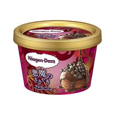 哈根達斯迷你杯惡魔低聲巧克力限時哈根達斯包裝設計(圖1)