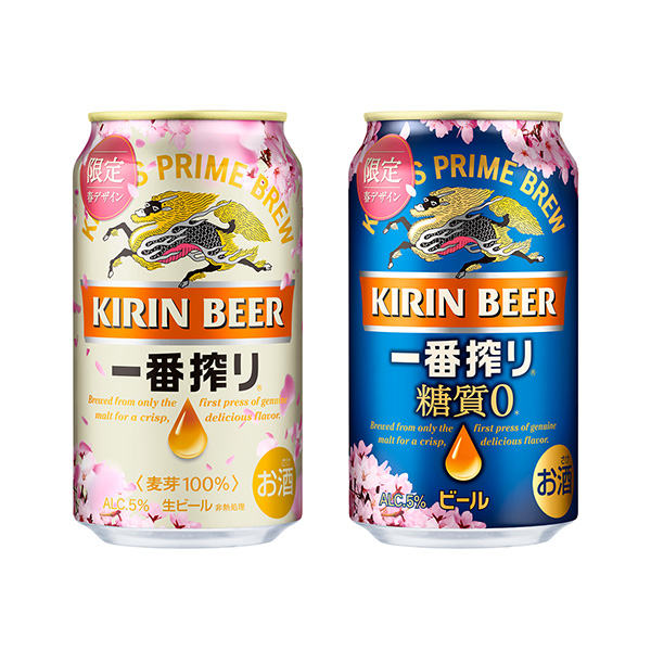 第一榨第一榨零糖分限定春設(shè)計罐麒麟啤酒包裝設(shè)計欣賞(圖1) 第一榨第一榨零糖分限定春設(shè)計罐麒麟啤酒包裝設(shè)計欣賞(圖1)