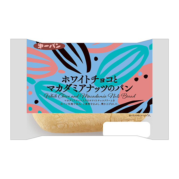 白色巧克力和澳洲堅果面包包裝設(shè)計欣賞(圖1) 白色巧克力和澳洲堅果面包包裝設(shè)計欣賞(圖1)