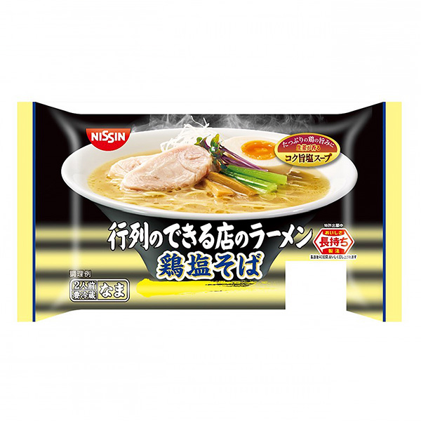 排隊(duì)的店的拉面雞鹽蕎麥面包裝設(shè)計(jì)欣賞(圖1) 排隊(duì)的店的拉面雞鹽蕎麥面包裝設(shè)計(jì)欣賞(圖1)