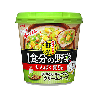 令人吃驚的蔬菜餐的蔬菜雞肉和卷心菜的奶油湯朝日集團(tuán)(圖1) 令人吃驚的蔬菜餐的蔬菜雞肉和卷心菜的奶油湯朝日集團(tuán)(圖1)