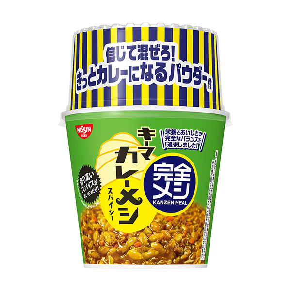 完全墨西哥咖喱墨西哥意大利面包裝設(shè)計(jì)欣賞(圖1) 完全墨西哥咖喱墨西哥意大利面包裝設(shè)計(jì)欣賞(圖1)