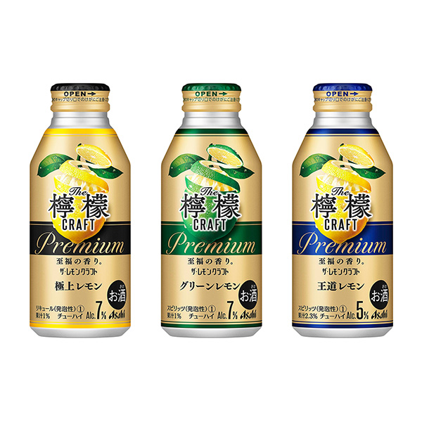 朝日檸檬牛皮極上檸檬綠色檸檬王道檸檬朝日啤酒包裝設(shè)計(jì)欣賞(圖1)