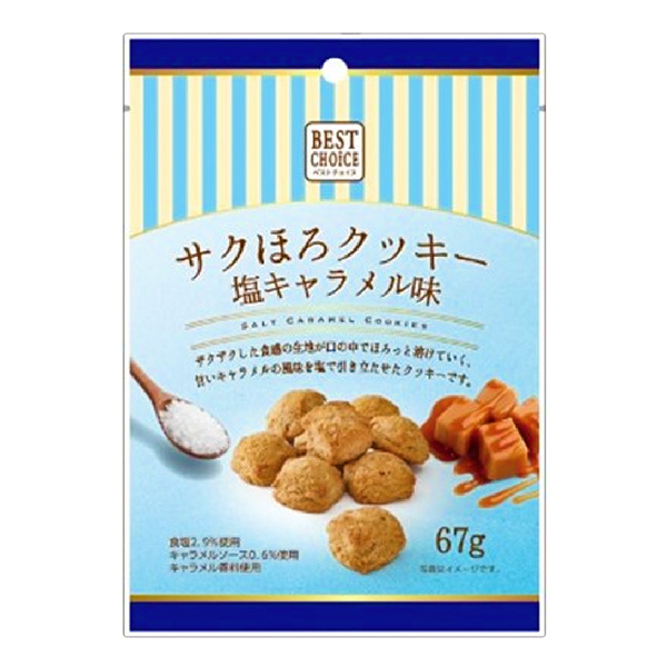 脆餅干咸奶糖味包裝設(shè)計欣賞(圖1) 脆餅干咸奶糖味包裝設(shè)計欣賞(圖1)