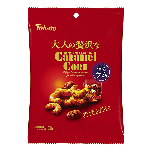 成人奢華焦糖玉米香噴噴的朗姆酒包裝設(shè)計欣賞(圖1)