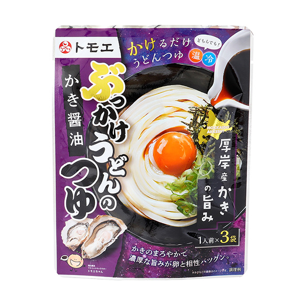 豆腐皮烏冬面湯汁刨花醬油包裝設(shè)計欣賞(圖1) 豆腐皮烏冬面湯汁刨花醬油包裝設(shè)計欣賞(圖1)