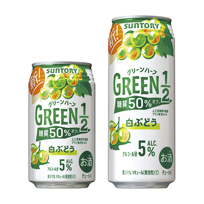 綠色一半白葡萄三得利·里皮里茲酒類包裝設(shè)計(圖1)