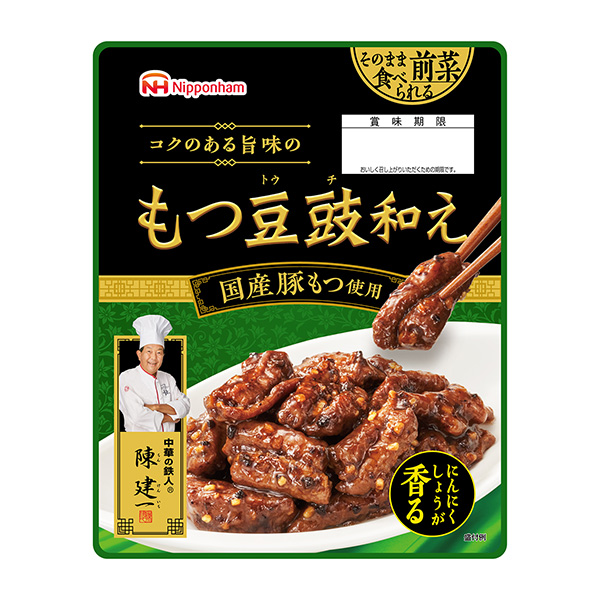 帶著的豆鰶日式火腿包裝設(shè)計欣賞(圖1) 帶著的豆鰶日式火腿包裝設(shè)計欣賞(圖1)