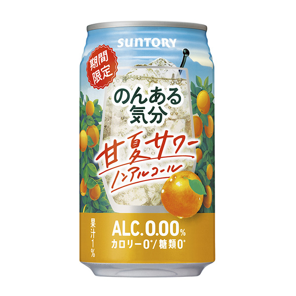 悠閑的心情甘夏酸奶烯酮醇包裝設(shè)計(jì)欣賞(圖1) 悠閑的心情甘夏酸奶烯酮醇包裝設(shè)計(jì)欣賞(圖1)