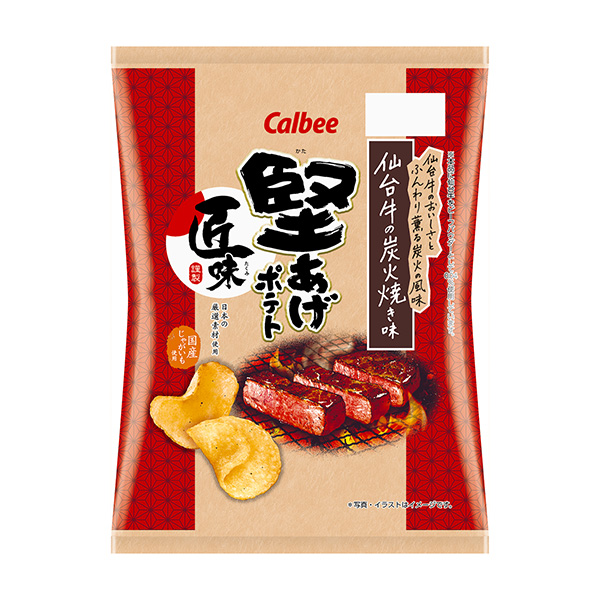 炸土豆匠味仙臺(tái)牛的炭火烤味排骨包裝設(shè)計(jì)(圖1)