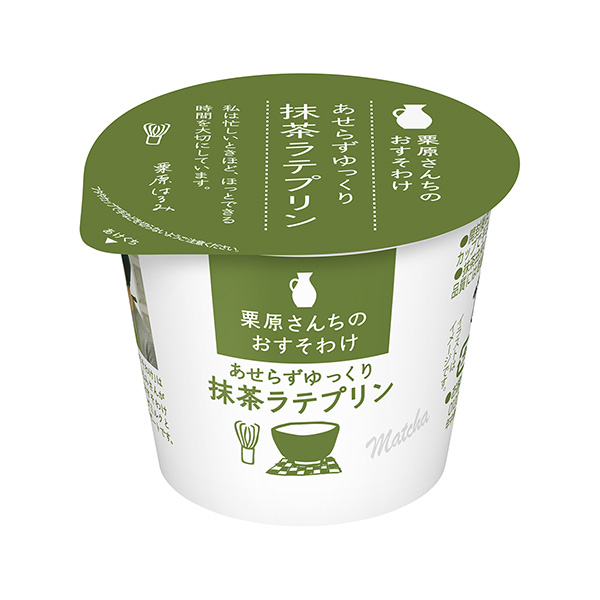 栗原先生的推薦不要著急，慢慢抹茶拿鐵布丁包裝設(shè)計(jì)欣賞(圖1)