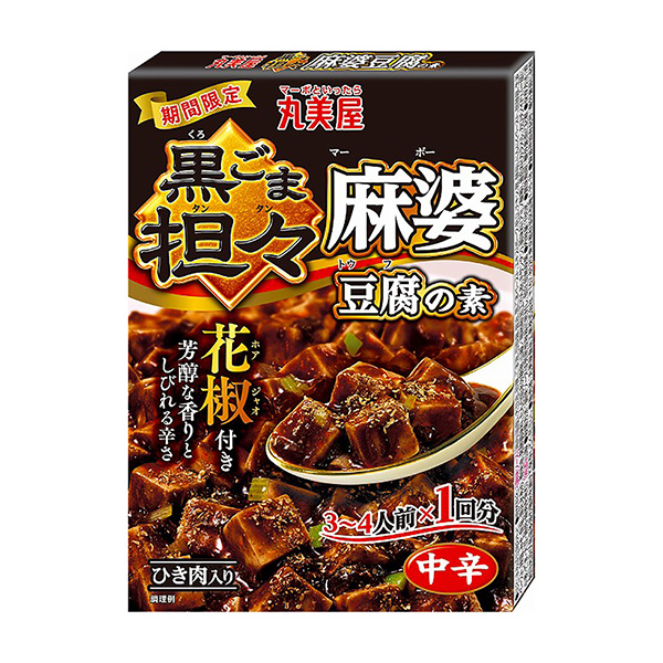 限時(shí)黑芝麻擔(dān)麻婆豆腐之素丸美屋食品工業(yè)包裝設(shè)計(jì)(圖1) 限時(shí)黑芝麻擔(dān)麻婆豆腐之素丸美屋食品工業(yè)包裝設(shè)計(jì)(圖1)