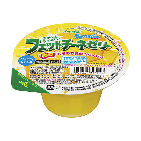 費(fèi)特契尼果凍意大利檸檬味包裝設(shè)計(jì)欣賞(圖1) 費(fèi)特契尼果凍意大利檸檬味包裝設(shè)計(jì)欣賞(圖1)