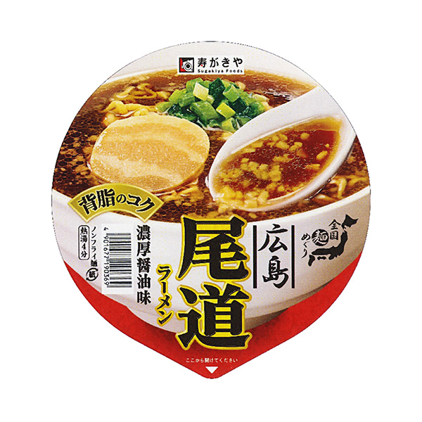 全國(guó)面巡回尾道拉面壽明信片和(圖1) 全國(guó)面巡回尾道拉面壽明信片和(圖1)