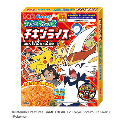 寶可夢(mèng)混合飯的素雞米飯丸美屋食品工業(yè)烹飪品包裝設(shè)計(jì)(圖1) 寶可夢(mèng)混合飯的素雞米飯丸美屋食品工業(yè)烹飪品包裝設(shè)計(jì)(圖1)