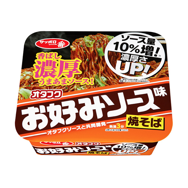 札幌最御宅族喜好包裝設計欣賞(圖1) 札幌最御宅族喜好包裝設計欣賞(圖1)