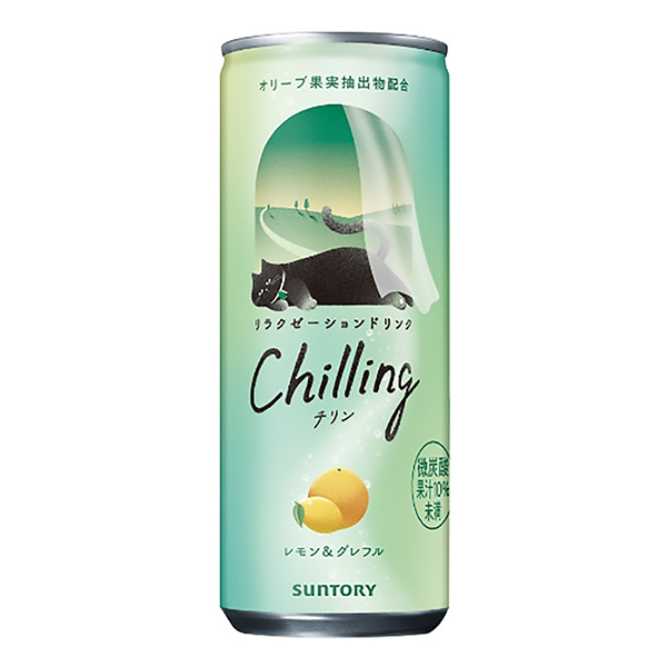 智利檸檬&格雷夫爾包裝設(shè)計(jì)欣賞(圖1) 智利檸檬&格雷夫爾包裝設(shè)計(jì)欣賞(圖1)