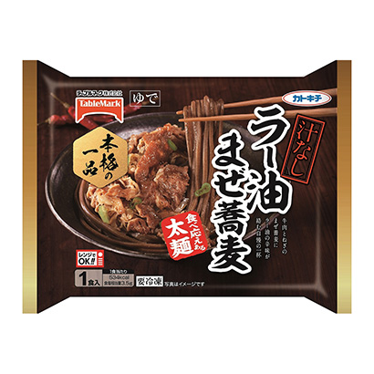 冷凍無汁辣油混合蕎麥面桌上標(biāo)記(圖1)