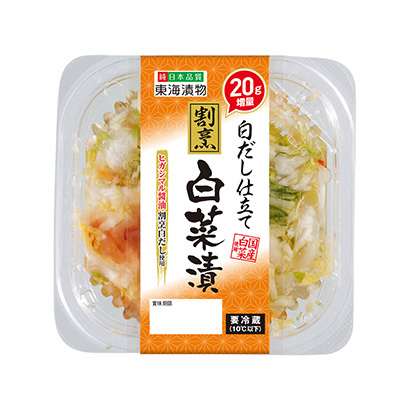 白調(diào)味汁、烹飪白菜漬東海腌菜咸菜咸煮包裝設(shè)計(jì)(圖1)