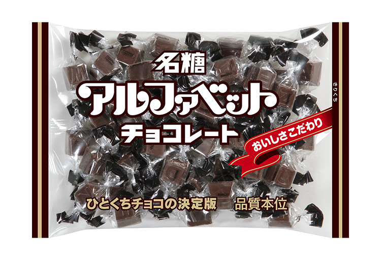 巧克力包裝設(shè)計(jì)(圖2)