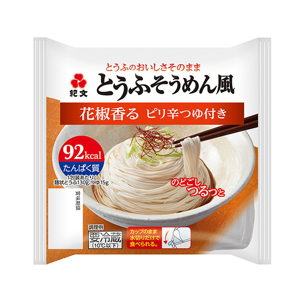 豆腐掛面風(fēng)花椒香火辣辣的湯汁包裝設(shè)計欣賞(圖1) 豆腐掛面風(fēng)花椒香火辣辣的湯汁包裝設(shè)計欣賞(圖1)