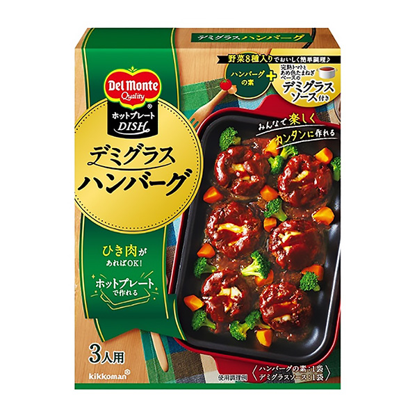 戴爾蒙特烤盤德米格拉斯?jié)h堡基科曼食品年月日上市包裝設(shè)計(jì)欣賞(圖1) 戴爾蒙特烤盤德米格拉斯?jié)h堡基科曼食品年月日上市包裝設(shè)計(jì)欣賞(圖1)