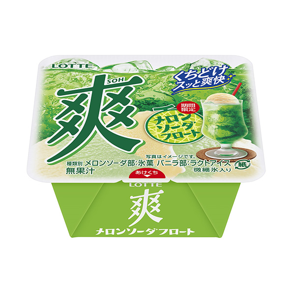 爽哈密瓜蘇打浮子包裝設(shè)計(jì)欣賞(圖1) 爽哈密瓜蘇打浮子包裝設(shè)計(jì)欣賞(圖1)