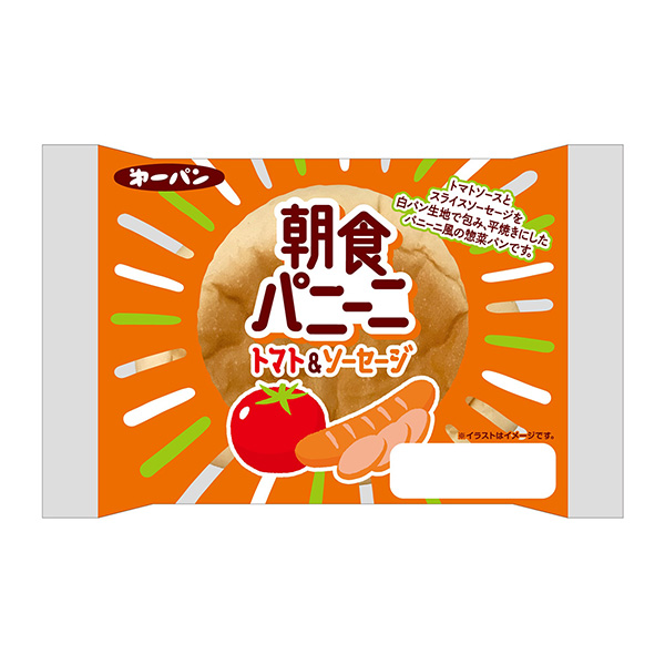 早餐帕尼尼西紅柿和香腸包裝設(shè)計(jì)欣賞(圖1) 早餐帕尼尼西紅柿和香腸包裝設(shè)計(jì)欣賞(圖1)