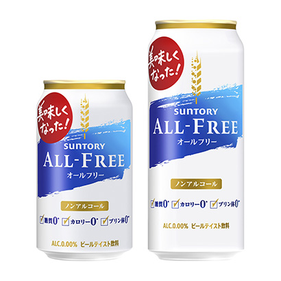 all free(三得利啤酒)果實(shí)清涼飲料包裝設(shè)計(jì)(圖1)