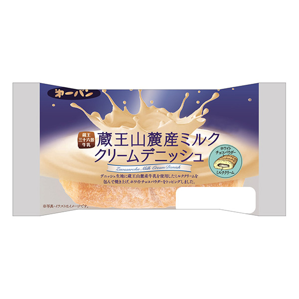 藏王山麓產(chǎn)牛奶奶油丹麥酥皮包裝設(shè)計(jì)欣賞(圖1) 藏王山麓產(chǎn)牛奶奶油丹麥酥皮包裝設(shè)計(jì)欣賞(圖1)