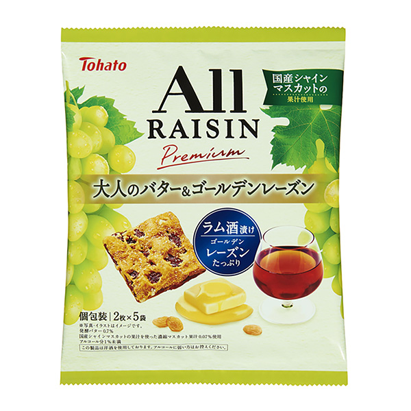 全葡萄干高級(jí)成人黃油黃金葡萄干東鴿包裝設(shè)計(jì)欣賞(圖1)