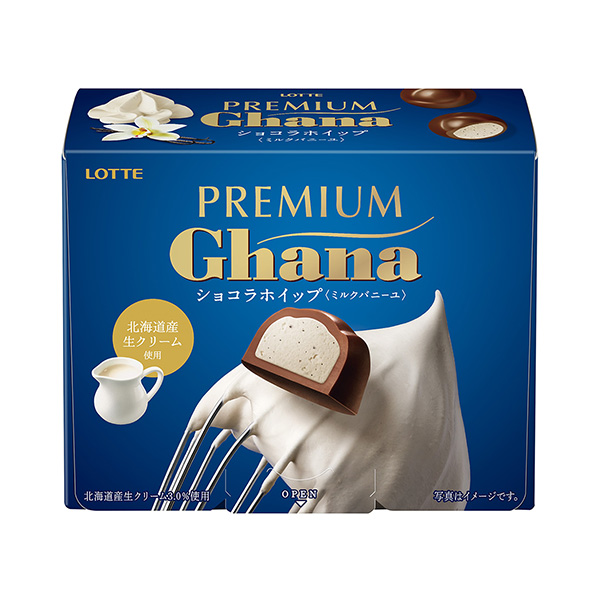 高級(jí)加納巧克力攪打牛奶兔女郎包裝設(shè)計(jì)欣賞(圖1) 高級(jí)加納巧克力攪打牛奶兔女郎包裝設(shè)計(jì)欣賞(圖1)