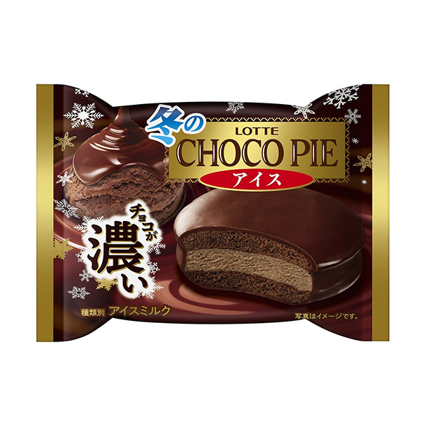 冬天的巧克力冰淇淋包裝設(shè)計(jì)(圖1)