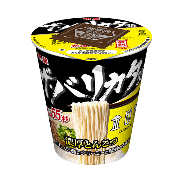 明星百變55金田家濃厚的私房菜包裝設(shè)計(jì)欣賞(圖1)