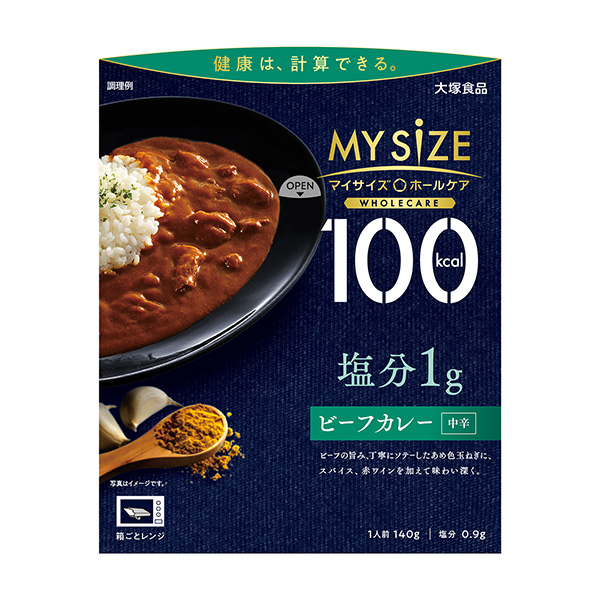 100kcal個性化護(hù)理鹽分1g牛肉咖喱包裝設(shè)計(jì)欣賞(圖1) 100kcal個性化護(hù)理鹽分1g牛肉咖喱包裝設(shè)計(jì)欣賞(圖1)