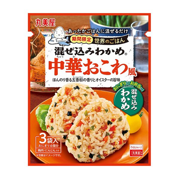 限時(shí)混入辨別世界的米飯中華風(fēng)味丸美屋食品工業(yè)烹飪品包裝設(shè)計(jì)(圖1)