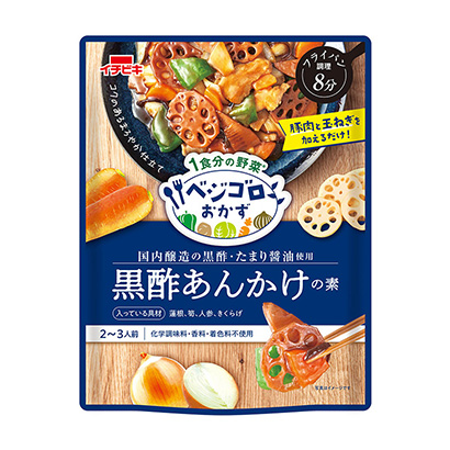 小菜·黑醋排骨不好吃烹飪品包裝設(shè)計(jì)(圖1) 小菜·黑醋排骨不好吃烹飪品包裝設(shè)計(jì)(圖1)