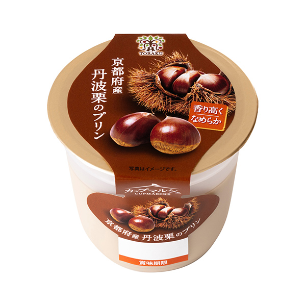 馬歇杯京都府產丹波栗的布丁食品飲料包裝設計(圖1)