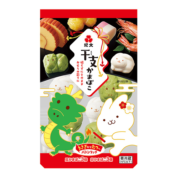 干支魚糕紀文食品食品飲料包裝設(shè)計(圖1)