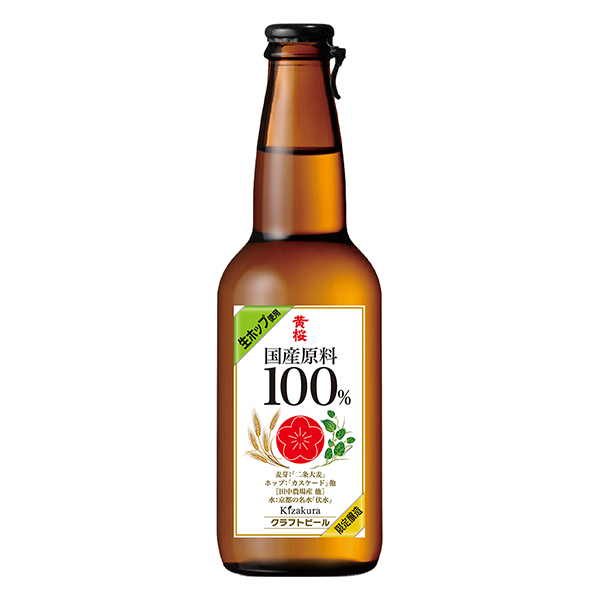 黃櫻國(guó)產(chǎn)原料啤酒黃櫻食品飲料包裝設(shè)計(jì)(圖1) 黃櫻國(guó)產(chǎn)原料啤酒黃櫻食品飲料包裝設(shè)計(jì)(圖1)