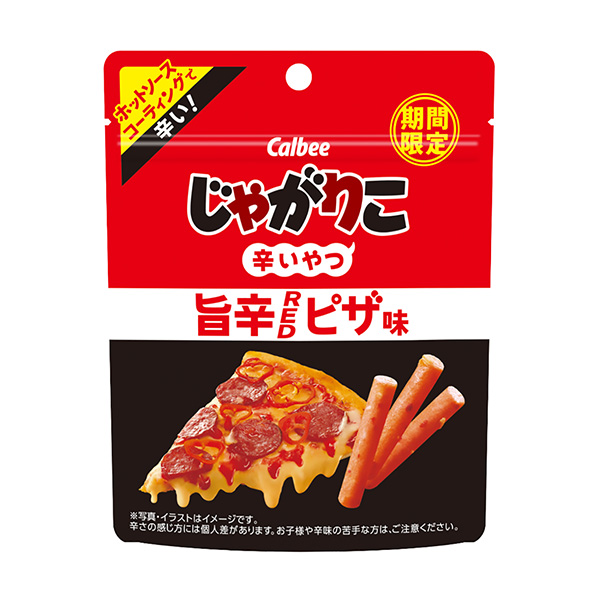 麻辣的東西美味披薩味卡比食品飲料包裝設(shè)計(jì)(圖1)