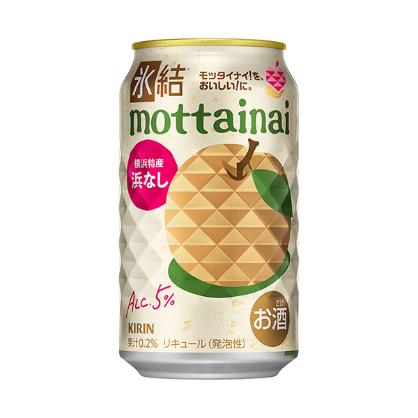 麒麟冰結(jié)無濱限時(shí)麒麟啤酒食品飲料包裝設(shè)計(jì)(圖1)