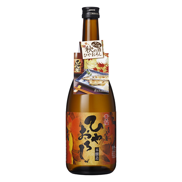 黃櫻生酥山廢本釀造黃櫻食品飲料包裝設(shè)計(圖1)